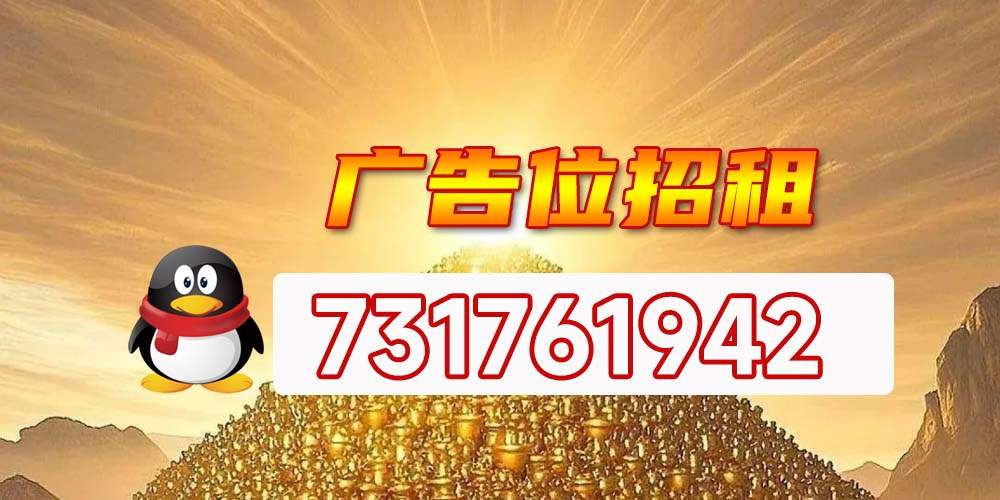 红火汽车抵押贷款网广告位招租